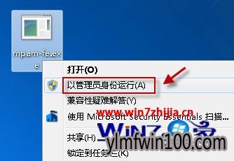 win10系统电脑MSE无法自动更新怎么处理的教程 win10系统电脑MSE无法自动更新怎么处理的教程