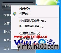 win10系统电脑MSE无法自动更新怎么处理的教程 win10系统电脑MSE无法自动更新怎么处理的教程