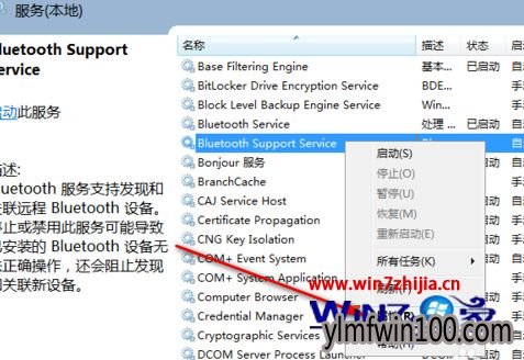 win10系统电脑下设备和打印机页面空白进度条一直转怎么办