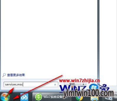 win10系统电脑下设备和打印机页面空白进度条一直转怎么办