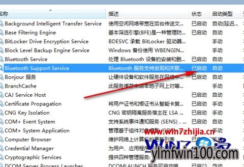 win10系统电脑下设备和打印机页面空白进度条一直转怎么办