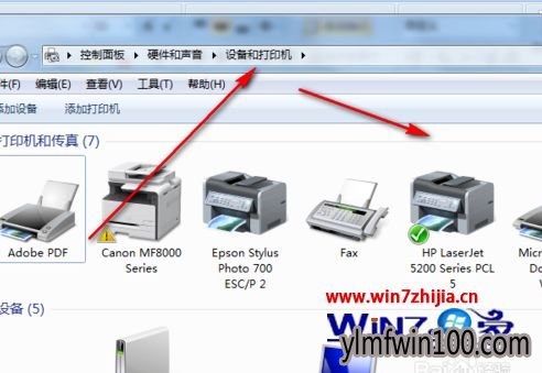 win10系统电脑下设备和打印机页面空白进度条一直转怎么办