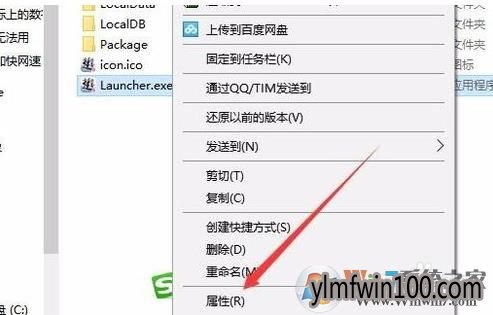 win10系统游戏怎么禁用全屏优化?电脑游戏禁用全屏优化在哪