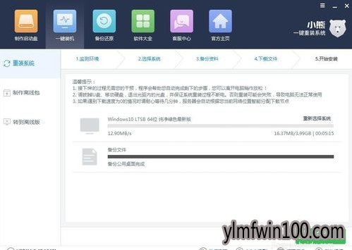 windows10ϵͳһ����װ|�ʼǱ�����PE��װwindows10ϵͳ�̳�