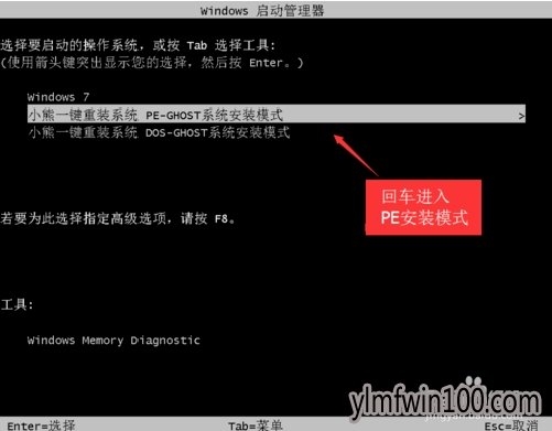 windows10ϵͳһ����װ|�ʼǱ�����PE��װwindows10ϵͳ�̳�