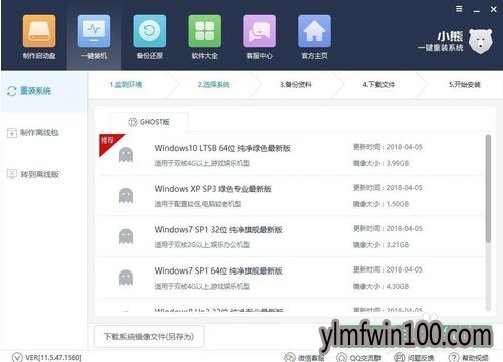 windows10ϵͳһ����װ|�ʼǱ�����PE��װwindows10ϵͳ�̳�