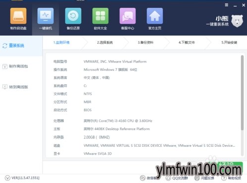 windows10ϵͳһ����װ|�ʼǱ�����PE��װwindows10ϵͳ�̳�