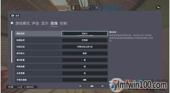 w彩虹六号围攻提高帧数100+怎么设置的技巧