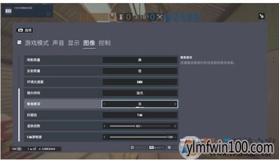 w彩虹六号围攻提高帧数100+怎么设置的技巧