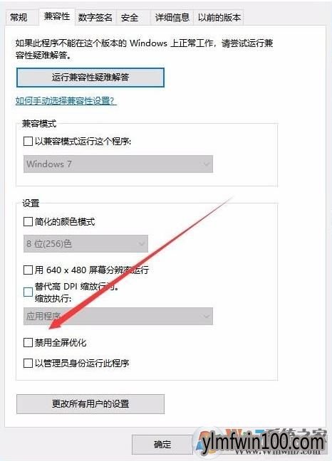 w彩虹六号围攻提高帧数100+怎么设置的技巧