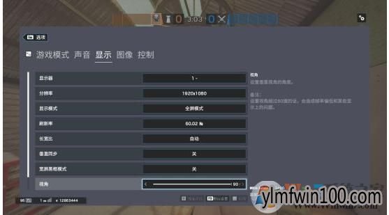 w彩虹六号围攻提高帧数100+怎么设置的技巧