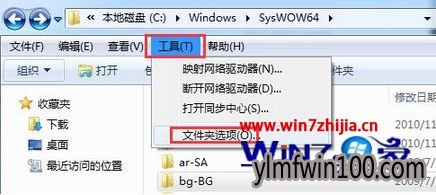 电脑提示 directx安装不能信任一个安装所需的压缩文件 怎么解决 电脑提示 directx安装不能信任一个安装所需的压缩文件 怎么解决
