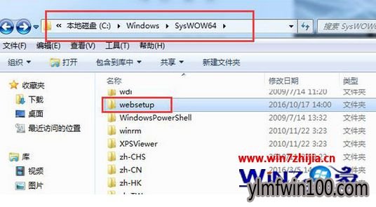 电脑提示 directx安装不能信任一个安装所需的压缩文件 怎么解决 电脑提示 directx安装不能信任一个安装所需的压缩文件 怎么解决