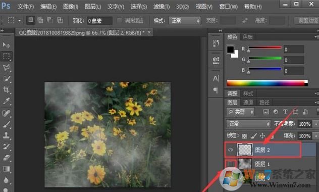 ps烟雾效果怎么画?ps烟雾效果制作d的方法 ps烟雾效果怎么画?ps烟雾效果制作d的方法
