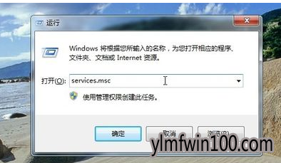 win10系统显示打印机打印错误处理方法