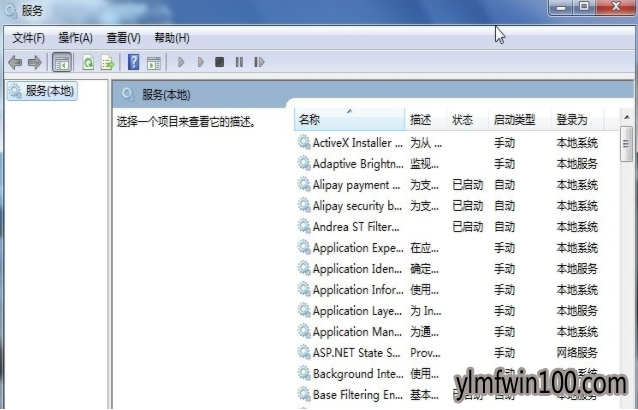 win10系统显示打印机打印错误处理方法
