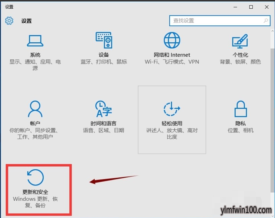 win10应用商店闪退处理方案