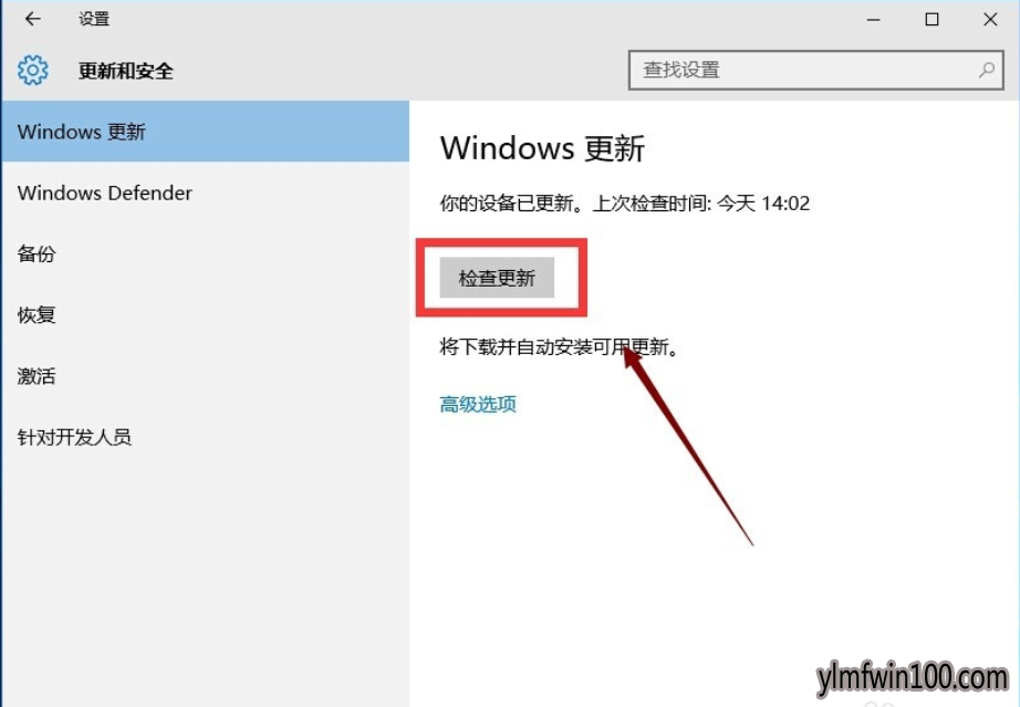 win10应用商店闪退处理方案