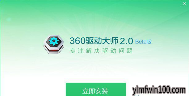win10网络设置中突然不见wlan选项处理方案