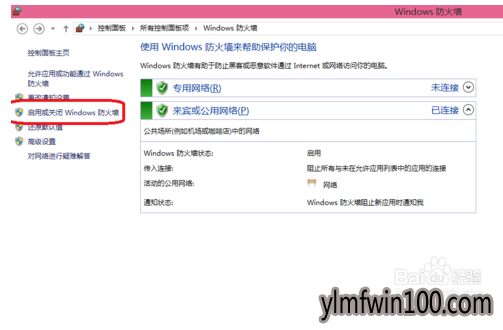���ַ���������:��ô�ر�win10����ǽ