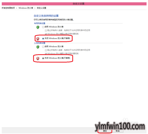 ���ַ���������:��ô�ر�win10����ǽ