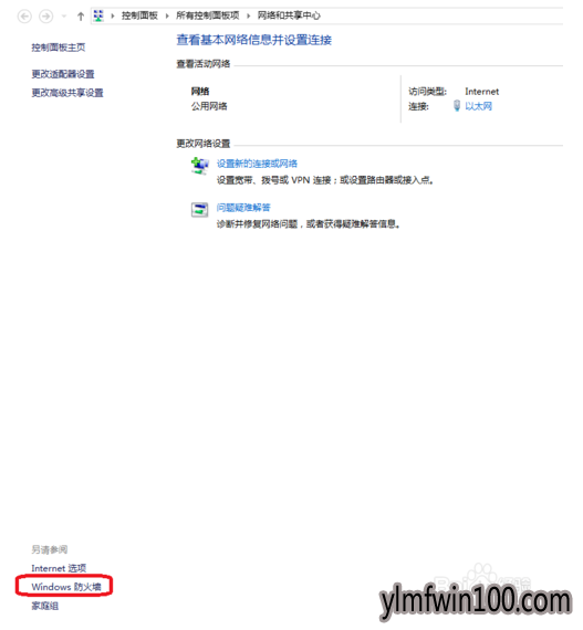���ַ���������:��ô�ر�win10����ǽ