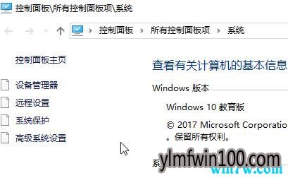 win10专业版修改蓝牙设备名称怎么操作