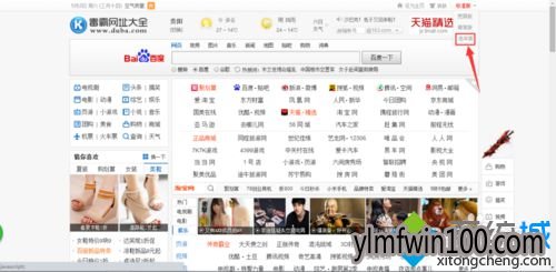 win10更换猎豹浏览器版本的方法