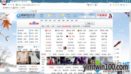 win10更换猎豹浏览器版本的方法