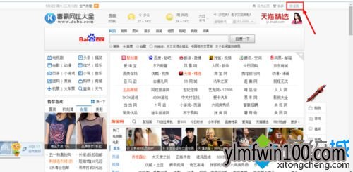 win10更换猎豹浏览器版本的方法