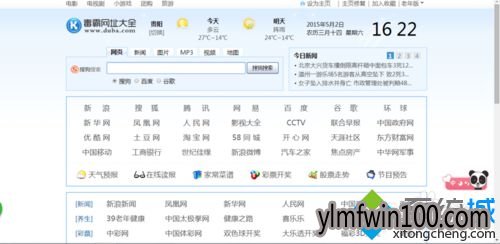 win10更换猎豹浏览器版本的方法