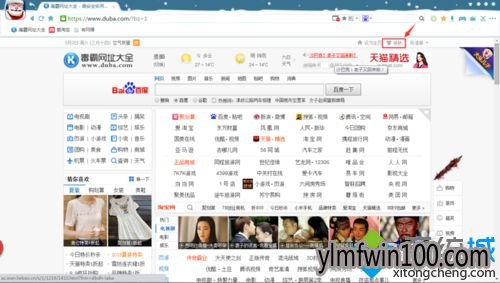 win10更换猎豹浏览器版本的方法