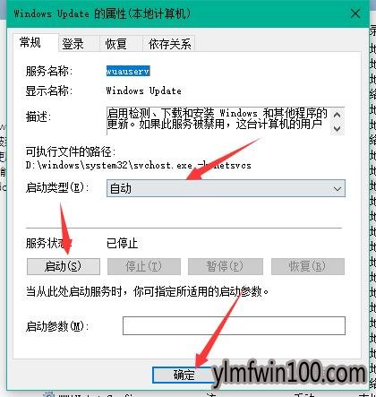 win10更新卡住 教你win10更新卡住不动解决办法