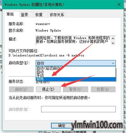 win10更新卡住 教你win10更新卡住不动解决办法