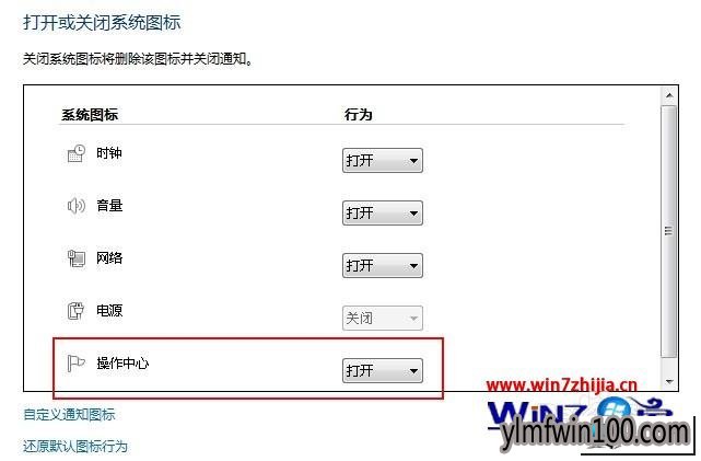 电脑操作中心不见了怎么办?如何解决? 电脑操作中心不见了怎么办?如何解决?