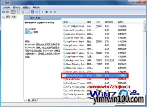 电脑使用蓝牙提示搜索不到设备怎么办 电脑使用蓝牙提示搜索不到设备怎么办