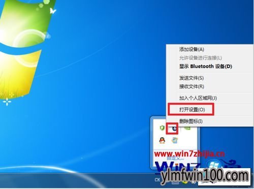 选择打开设置 电脑使用蓝牙提示搜索不到设备怎么办
