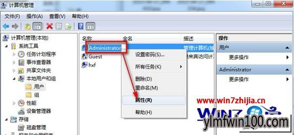 win7系统电脑优化大师打不开怎么办