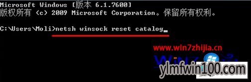 win10系统电脑显示无法连接system Event服务怎么处理