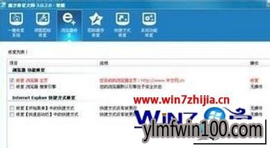 win10系统电脑用无线路由器连不上网怎么办 win7系统用无线路由器连不上网的解决方法
