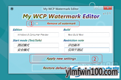 ˮӡ��ôȥ����win7ϵͳ������������ˮӡȥ���Ľ̳�
