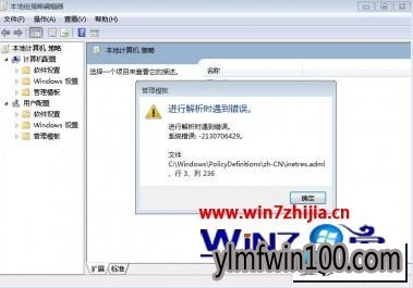 win10����ϵͳ��װ©���������ֱ��ذ�ȫ���Խ���������ô��