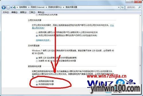 win10系统电脑访问网上邻居提示需要账户密码的处理办法 win10系统电脑访问网上邻居提示需要账户密码的处理办法