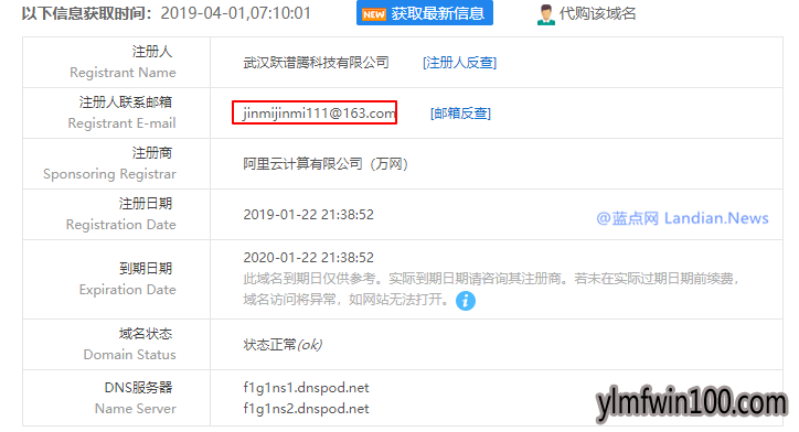2345网址导航加载盗号木马 窃取用户英雄联盟和WeGame等热门游戏账号