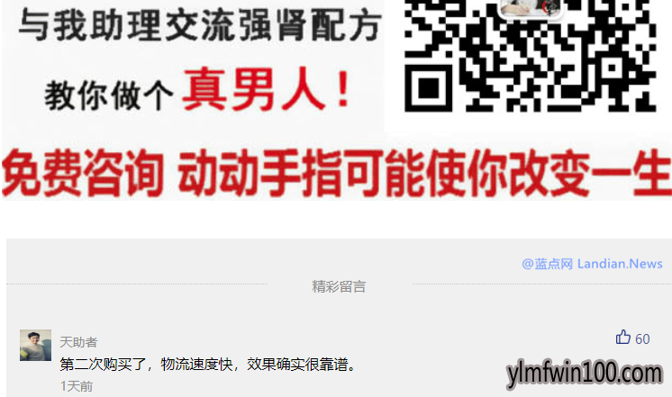 2345网址导航加载盗号木马 窃取用户英雄联盟和WeGame等热门游戏账号