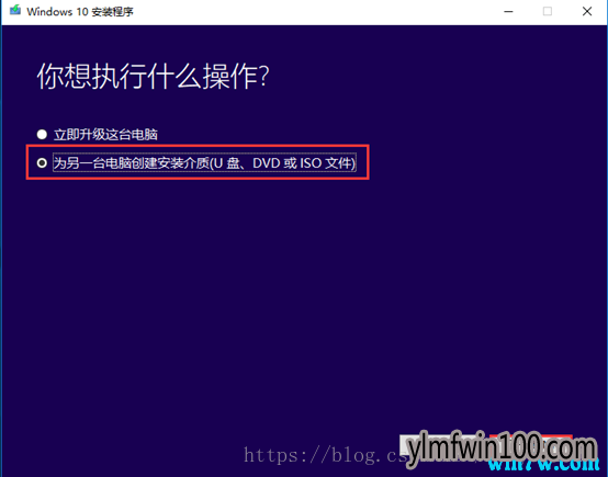 Win10专业版 ISO镜像下载以及解压、安装的全流程介绍