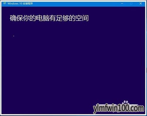 Win10专业版 ISO镜像下载以及解压、安装的全流程介绍16.jpg