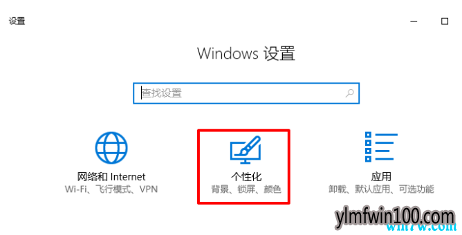 win10专业版控制中心不见了解决方法