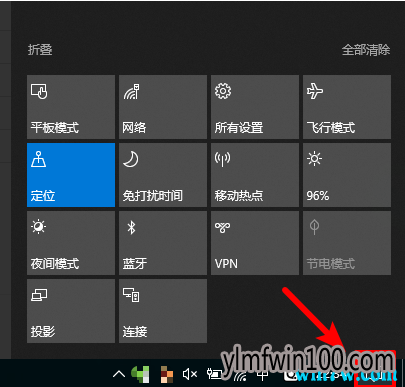 win10专业版控制中心不见了解决方法