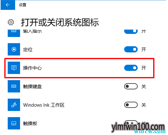win10专业版控制中心不见了解决方法